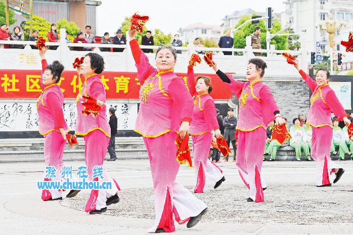 滁州在线-社会民生-滁州：社区文化体育节开幕啦