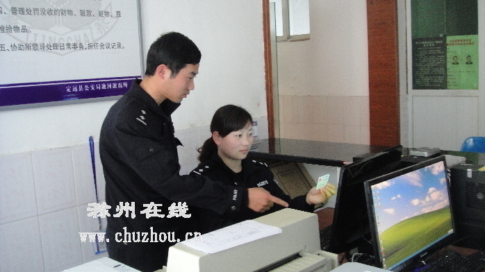 滁州在线-社会民生-男子移花接木，借弟户口办身份证