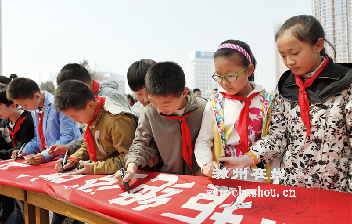 滁州在线-社会民生-滁州：拒绝盗版侵权“绿书签”在行动