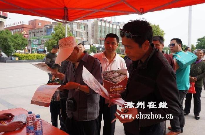 滁州在线-社会民生-中国供销·滁州民生大舞台红动五一