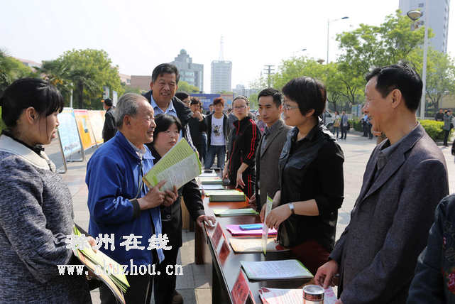 滁州在线-滁州要闻-《社会救助暂行办法》