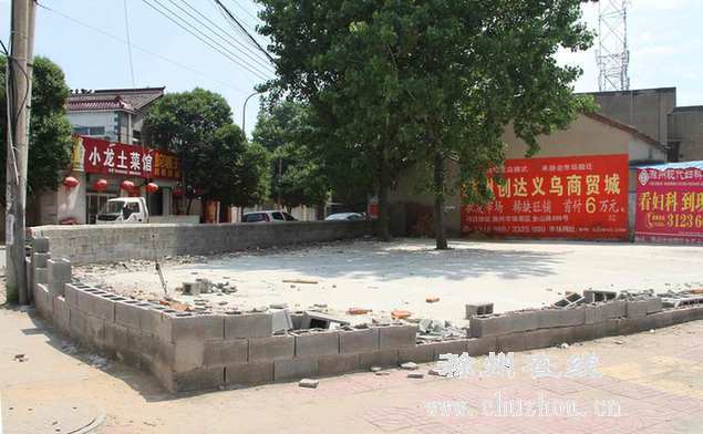 滁州在线-滁州要闻-圈地