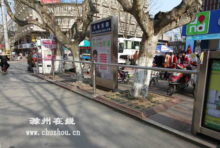 滁州在线-滁州要闻-防护栏