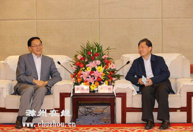 滁州在线-滁州要闻-李明会见中国保健协会理事长