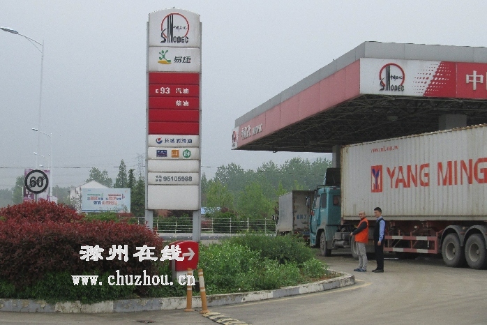 滁州在线-社会民生-两“油耗子”另立门户