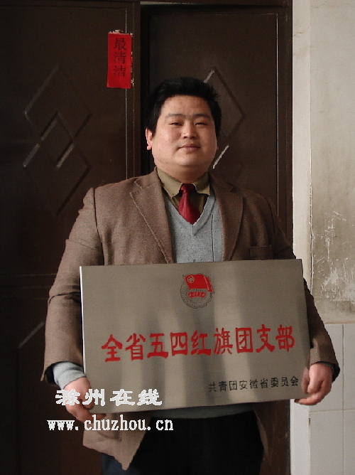 滁州在线-社会民生-追忆见义勇为的朱长海