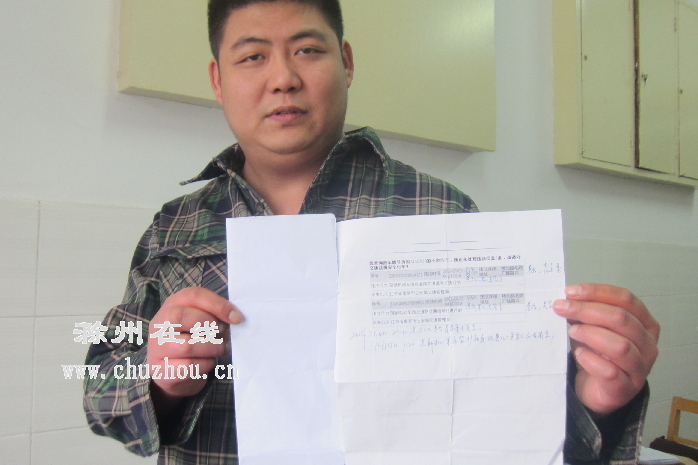 滁州在线-社会民生-滁州：救护车违章被罚司机喊冤