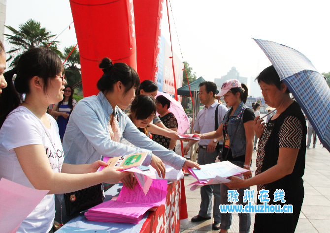 滁州在线-滁州要闻-环保宣传周启动