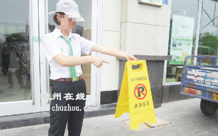 滁州在线-社会民生-滁州警方破获老乡鸡餐厅女员工被打案件