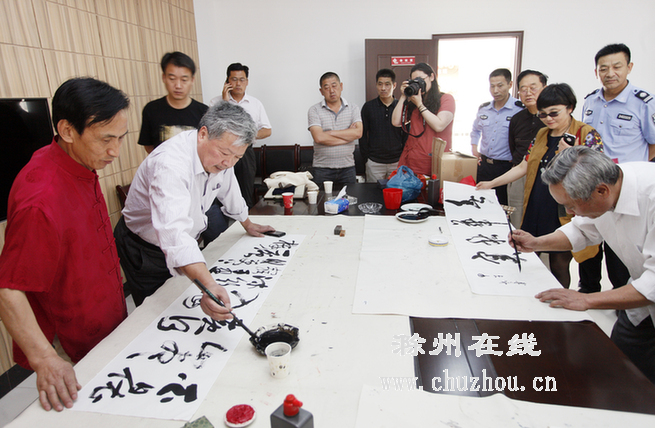 滁州在线-滁州要闻-书画笔会