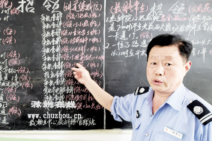 滁州在线-社会民生-滁州：“招领”小黑板 传递大情怀