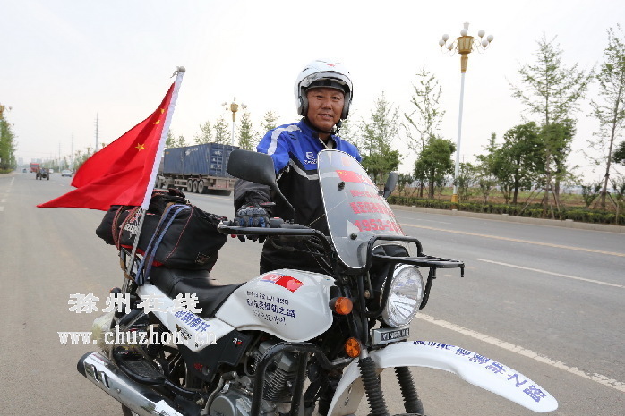 滁州在线-社会民生-“单车侠”王龙祥骑摩托抵达明光