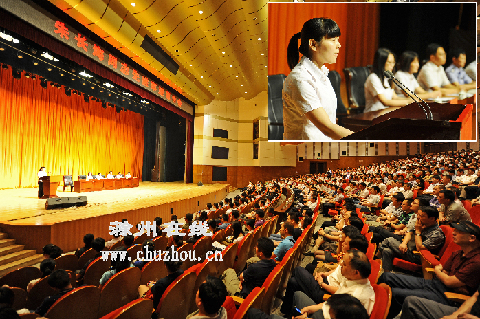 滁州在线-滁州要闻-朱长海先进事迹报告会在滁举办 滁州在线-滁州要闻-朱长海先进事迹报告会在滁举办