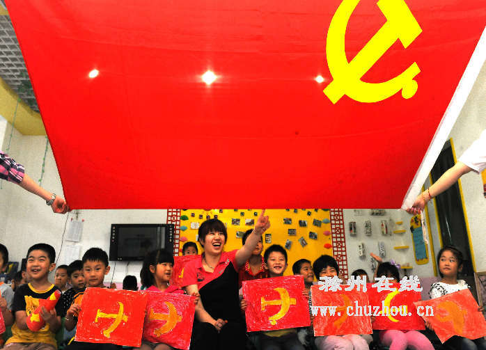 滁州在线-社会民生-滁州：童心向党迎“七一”