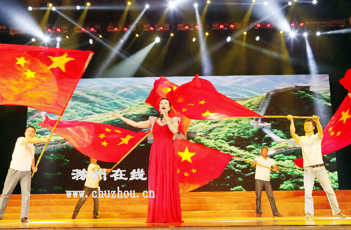 滁州在线-滁州要闻-滁州:颂歌献给党 滁州在线-滁州要闻-滁州:颂歌献给党