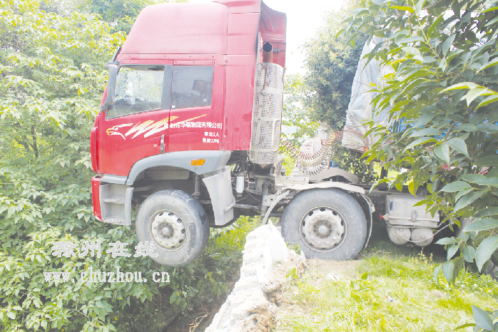 滁州在线-社会民生-重型半挂险入池塘，车头悬空