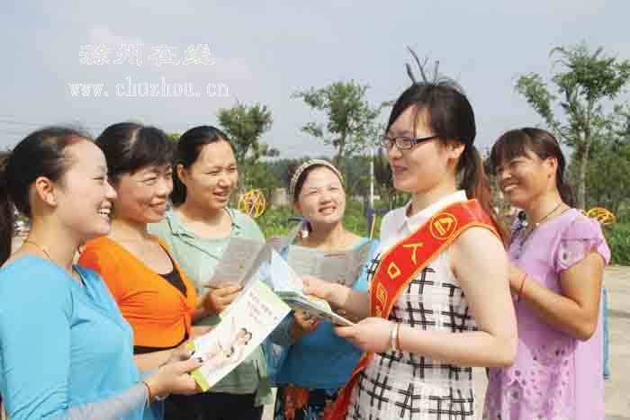 滁州在线-滁州要闻-婚育