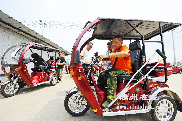 滁州在线-社会民生-滁州：24名下肢残车主喜领代步车