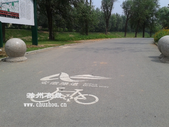 滁州在线-社会民生-滁城建成16公里“绿色大走廊”