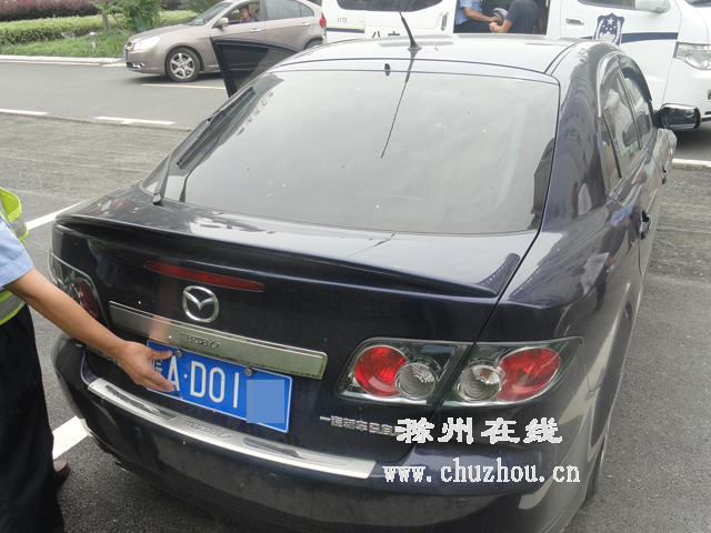 滁州在线-社会民生-滁州天长：为躲探头男子改车牌被拘