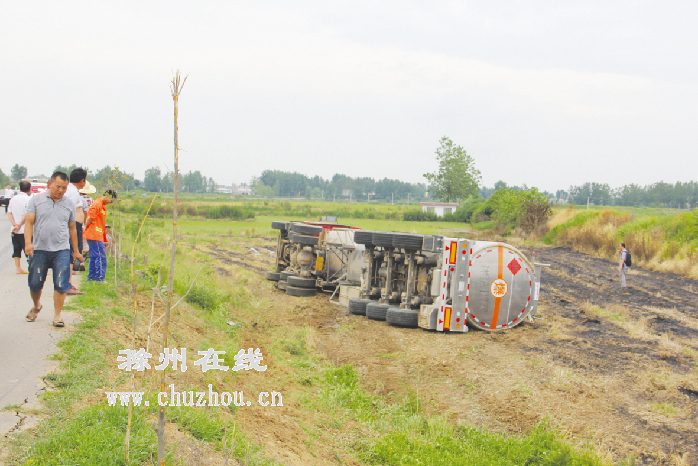 滁州在线-社会民生-油罐车翻入农田