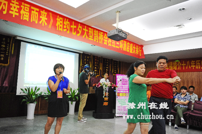 滁州在线-社会民生-滁州：七夕鹊桥会 相亲连成对