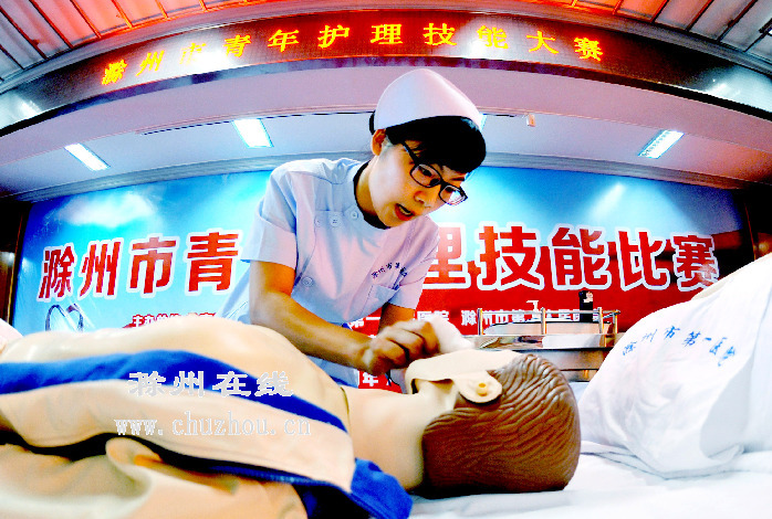 滁州在线-社会民生-滁州：青年护士赛技能