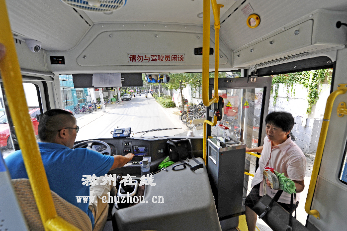 滁州在线-社会民生-滁城“迷你巴士”试运行