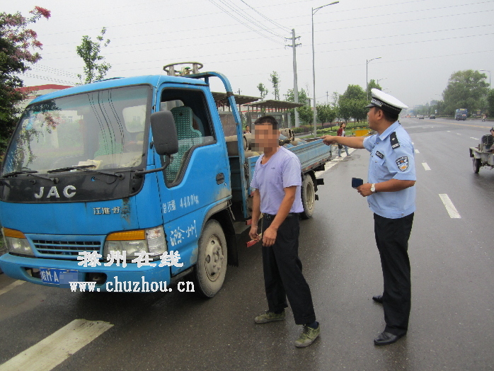 滁州在线-社会民生-滁州：三无货 违法运载