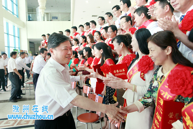 滁州在线-滁州要闻-教师节