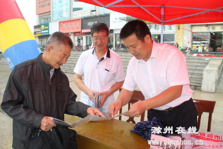 滁州在线-滁州要闻-明光