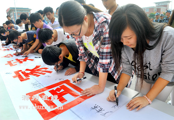 滁州在线-社会民生-滁州：国防教育进高校