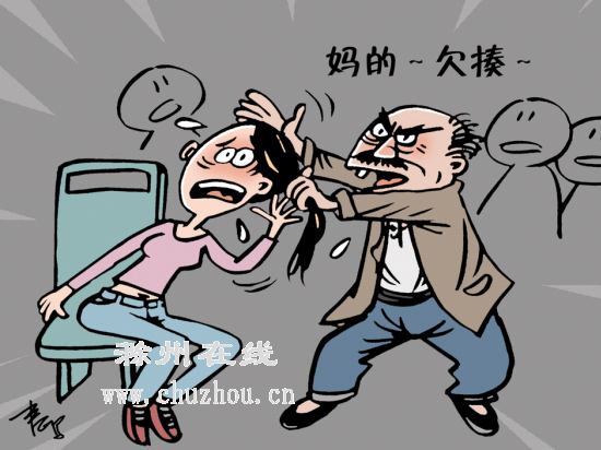 滁州在线-社会民生-公交“挡道” 老人将驾驶员打伤入院 滁州在线-社会民生-公交“挡道” 老人将驾驶员打伤入院