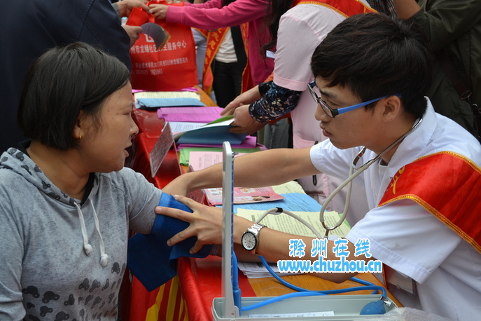 滁州在线－滁州要闻－宣传日