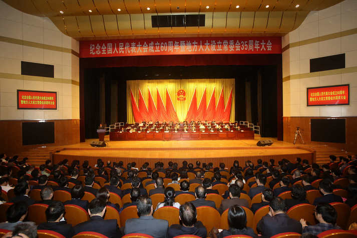 滁州在线-滁州要闻-人大