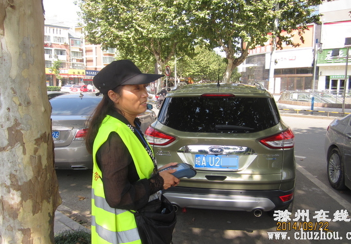 滁州在线-社会民生-黄燕荣