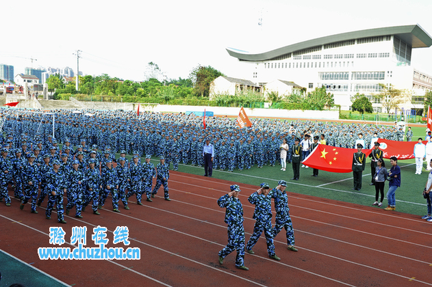 滁州在线-社会民生-新生