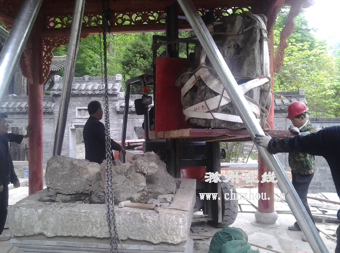 滁州在线-社会民生-滁州：千年菱溪石找到“新归宿”