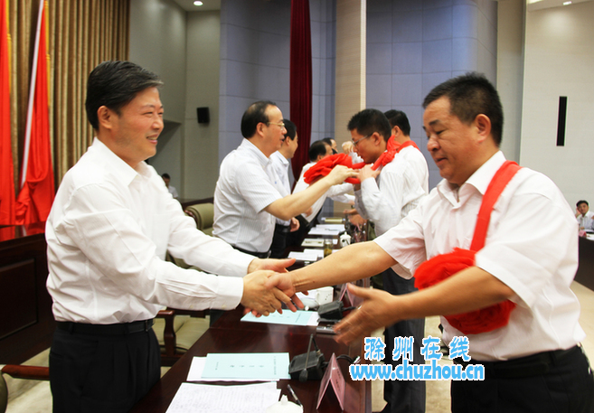 滁州在线-滁州要闻-招商引资