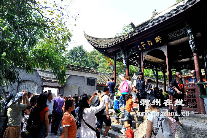 滁州在线-社会民生-黄金周滁州琅琊山游人如织