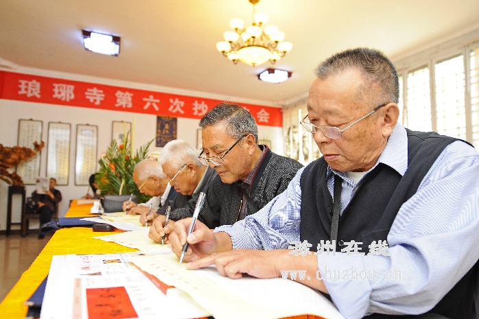 滁州在线-社会民生-滁州琅琊寺举办抄经法会