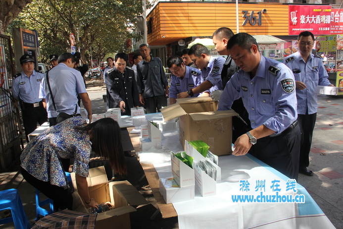 滁州在线-滁州要闻-整治