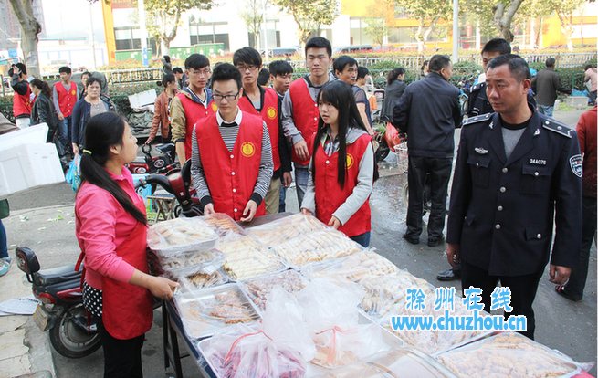 滁州在线-滁州要闻-劝导员