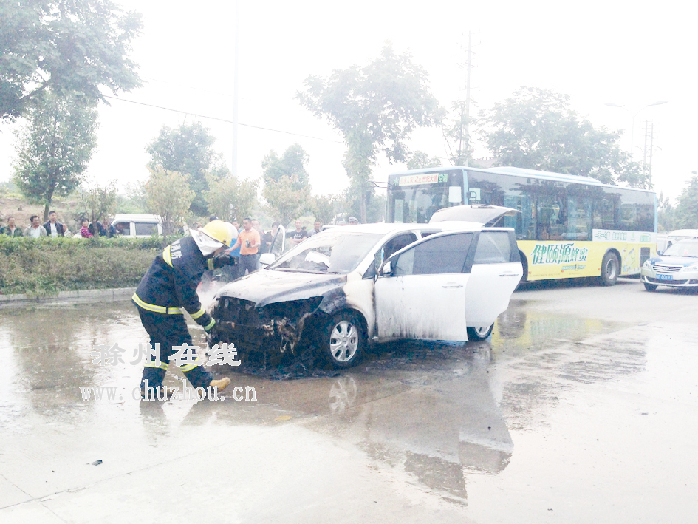 滁州在线-社会民生-底盘挂着稻草，轿车半道自燃