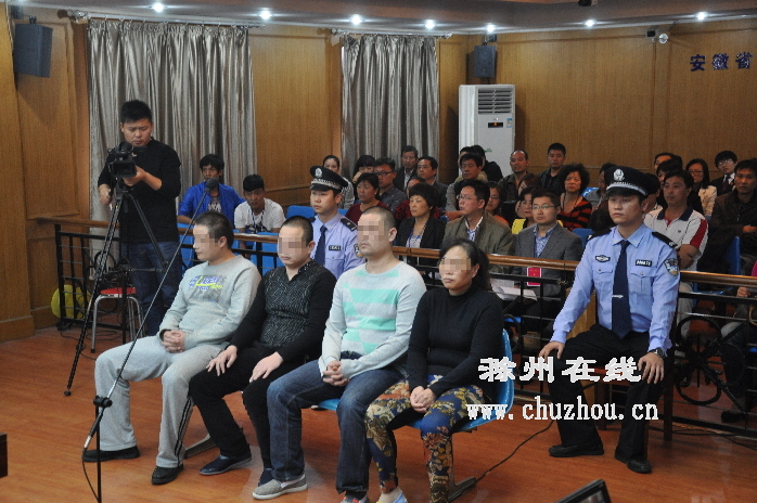 滁州在线-社会民生-我市特大毒品案件昨日开审