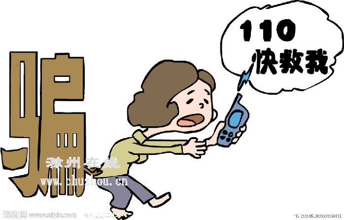 滁州在线-社会民生-男子诈骗亲友两百万 滁州在线-社会民生-男子诈骗亲友两百万