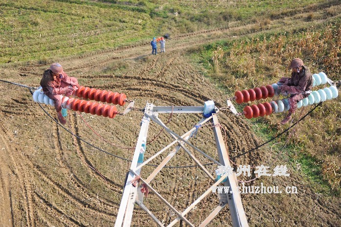 滁州在线-滁州要闻-滁州：电网穿起“防霾服”迎峰度冬