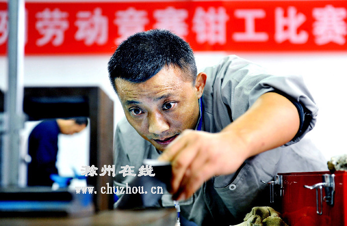 滁州在线-社会民生-滁州：职工比武赛技能