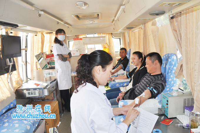 滁州在线-滁州要闻-献血