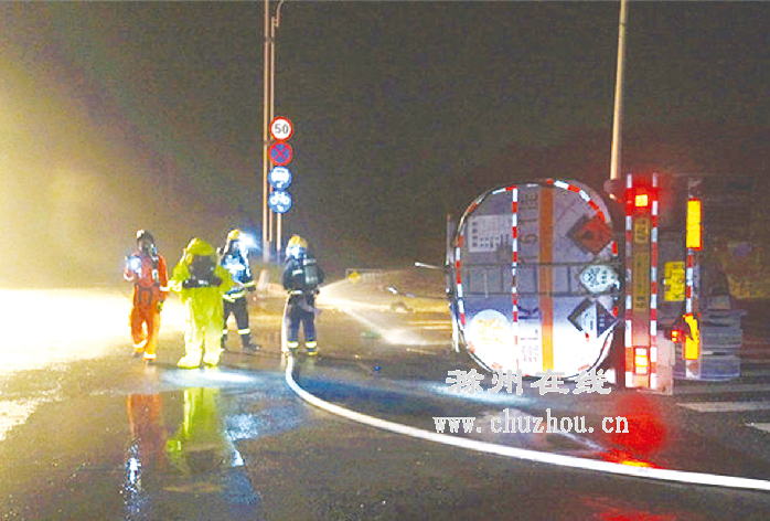 滁州在线-社会民生-消防人员在稀释泄漏的二甲苯